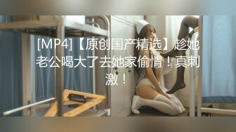 很像抖音某网红的大奶美少女在男友离开时酒店和老板啪啪做爱 顶操干出白浆