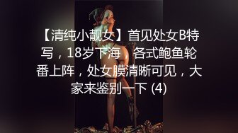 《稀缺❤️极品狠货》字母圈王者级玩家母狗女奴SP界天花板【曙光0521】私拍，露出啪啪道具调教暴力SP身上青一块紫一块的