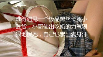 【爆乳列传??重磅核弹】极品淫妻巨乳震爆来袭??淫妻感悟??E奶情人被操叫爸爸 巨乳网红被操哭 高清720P原版