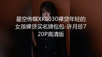 [MP4/ 387M] 淫娃欲女 在职护士淫乱觉醒小曼制服诱惑下制服姐夫 给姐夫采精 终于尝到念念想的鸡巴 让姐夫后入内射