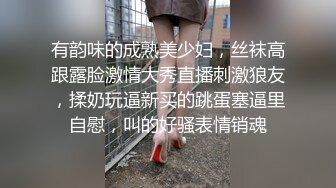 原创认证自拍，摁着操