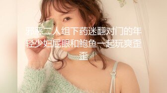 重磅流出，素人渔夫万元内部私定【林书辞】眼镜清纯美少女可爱草莓透明内裤，丝袜手足交自摸，画面相当诱惑