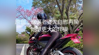 想让人日的大屁股骚老婆