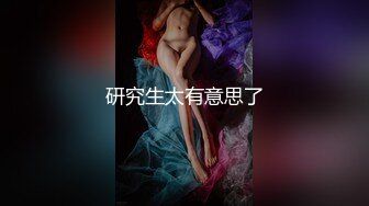 【制服】精品调教美模特一晚三千你玩吗 如此美女性感女仆装 多少钱都值得