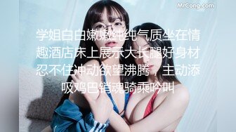 难得一见无毛白虎馒头美穴，小姑娘宿舍自慰，掰穴小穴摸几下就出水，尝试双指插入有点紧，近距离特写超级粉嫩