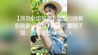 ✿【萝莉猎手】「唐伯虎」OF私拍 为白丝小女奴清理阴毛无套后入中出