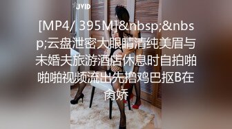 [MP4]高端外围，极品御姐黑丝诱惑，沙发啪啪观音坐莲，