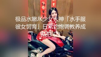 [MP4/ 125M] 母亲节最好的礼物被金主爸爸3P，前后夹击，淫叫真的太骚了！