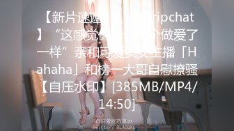 【新片速遞】 【某某门事件】第198弹 抖音ts❤️别碰我仙女棒❤️被金主爸爸怒艹，超级无敌爆炸极品颜值！[70.06M/MP4/00:05:01]