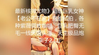 【高端猎艳探花】 核弹巨乳极品美少妇《空虚猫》快高潮了~不要折磨我了~不行了好痒 狂艹巨乳乱晃