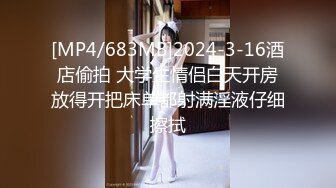 JDSY052 香蕉视频传媒 蕉点 陪玩小公主陪玩陪吃陪打炮