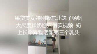 一镜到底究极反差露脸模特酒店援交 身材性感屁股上还纹个小爱心 各种体位啪啪有说有笑很和谐