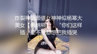 抓奸集锦-特精甄选第一现场街头扭打吃瓜围观 赤裸裸床上被逮还有被割屌的 各色良家女神狼狈瞬间 (297)