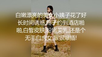 在老婆的眼底下和侄女偷情[叔叔与侄女的性福生活]