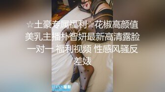 金发大眼女友露脸口爆 ，国语对白，最后开的笑了