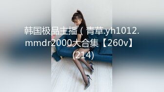 绝美校花女神来袭！【美伢】白虎一线天超粉嫩~撸死我了~ (2)