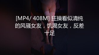 情侣泄密❤️甜美妹子烂醉男友强行挑逗插入