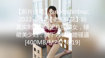 【顶级性爱极品推荐】外围女神猎杀者『91斯文禽兽』震撼新作-约炮黑丝豪乳女粉丝 3P双插前怼后操