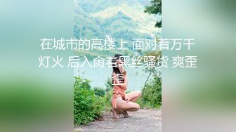 STP34447 【一条肌肉狗】原版最新顶级御姐巨像NANA，超级耐操解锁各种姿势