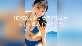 【新速片遞】 2023-11-10新流出酒店摄像头 超近距离偷拍❤️眼镜小哥给模特身材女友舔逼热身做爱[391MB/MP4/34:40]