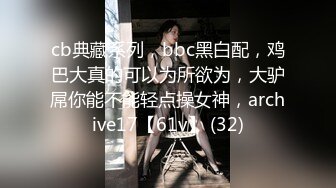 ❤️91合集小汇总❤️第二部分【902V】 (142)