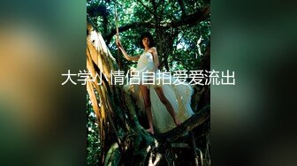 [MP4/ 263M]&nbsp;&nbsp;AI高清2K修复，三线探花，新人劲爆首场，短发漂亮小姐姐，人瘦胸大肤白，沙发啪啪乳浪翻滚