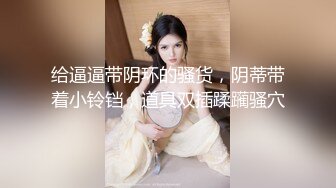 XK-8055 猫系女友 主人 奴家想要