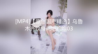 媲美秦先生91新晋大神sweattt作品与极品车模偷情呻吟超刺激-上