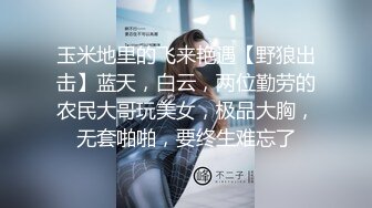 女友的肥臀 0592招单男