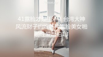 -李一桐极品男科女医生用身体帮患者治疗