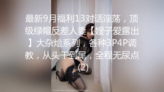 [MP4/ 355M] 00后的小美女，买个玩偶才同意和我啪啪，还要我把她的粉色小内内套在头上