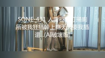 潍坊3P身材好的轻熟女第四部