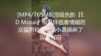 [MP4/ 512M] 漂亮伪娘吃鸡啪啪 小哥哥又来拼刺刀 被无套输出 爆吃精