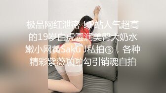 爆乳推特网红《Jan小兔子》线下与粉丝性爱私拍❤️喜欢被粉丝操喜欢被内射 (7)