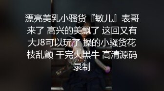 高挑双辫子妹子露脸口交技术不赖，女上啪啪打桩销魂无套啪啪