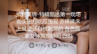 [MP4]国产无码大神玩家约操高质量女神最强性爱私拍极品空姐女神沉沦