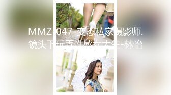 【顶级颜值美艳女神】秀人网极品模特『王馨瑶』被带SM眼罩模拟性虐待爽到高潮 伸舌头出来超骚求操