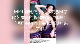 MSD-139 沉迷乱伦的风骚继母-林诗诗