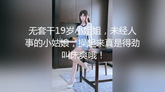 《家庭摄像头破解》偷窥不同类型的夫妻过怎样的性生活 (9)