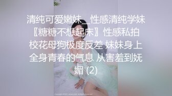 云上会所酒吧正面拍摄系列 27