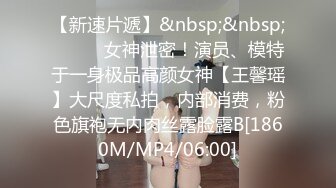 【江苏周扬青】好久没见到这么完美的大车灯了，00后美女乳浪阵阵情趣黑丝真是赞 (2)