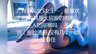 [MP4]麻豆传媒-街头狩猎全新系列MDAG-0011《禁欲系人妻》欲求不满的饥渴乳娘