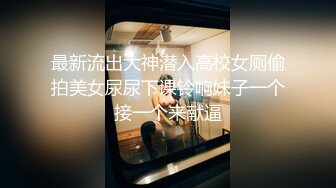 低角度拍操肥臀大奶头老婆-无套-翘臀-舒服-学院