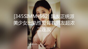 女儿婷宝  累死了兄弟们 被穿上情趣JK的闺女榨干了 开档丝袜鲜嫩白虎 紧致漩吸肉棒 淫靡内射精液