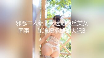 国产比女人还美的CD安德性感OL黑丝装在浴室里被后入