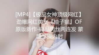 【新片速遞】&nbsp;&nbsp;♋【超级男生原档】帆布鞋小妹BB真嫩，小小的一道缝，目测应该是处女,周围没有磨损痕迹❤️【577MB/MP4/05:10】