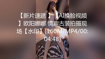 [MP4/513MB]愛豆傳媒 IDG5441 綠帽男友為了錢讓我做了外圍女 念念