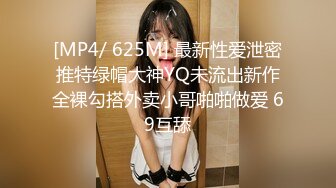 [HD/0.9G] 2024-07-22 麻麻传媒MT-036长腿A4腰学生妹