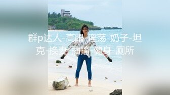 女上位叫声很骚，有点害羞1