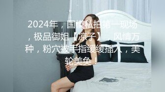 【OnlyFans】2023年亚籍女优 Ayakofuji 大奶风骚熟女刘玥等联动订阅，拍摄性爱订阅视频 女伴有白人也有亚洲人双女接吻 90